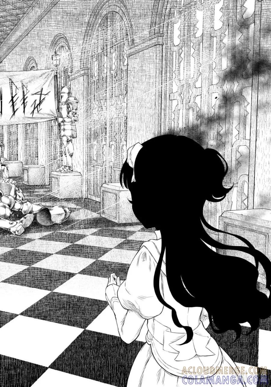 《影宅》第222话 第222话 第11页