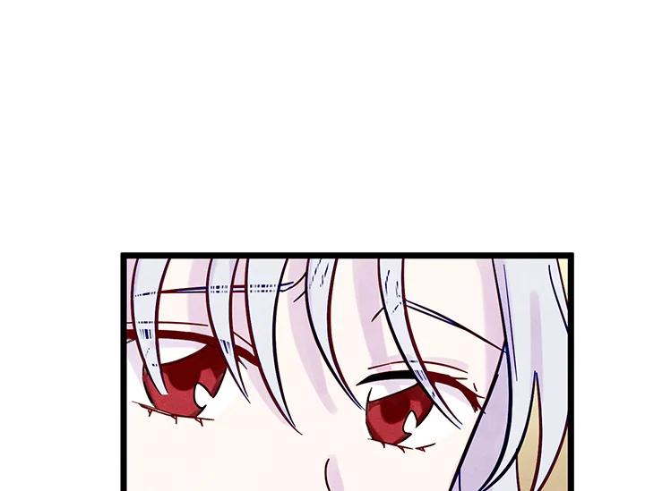 《手机少女艾瑞丝》第23话 第77页