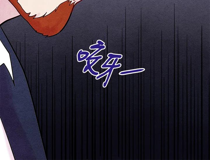 《手机少女艾瑞丝》第24话 第62页