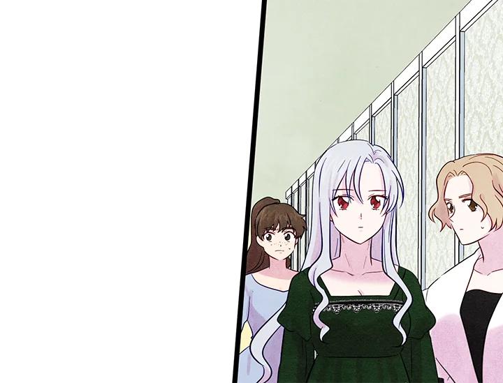 《手机少女艾瑞丝》第24话 第64页