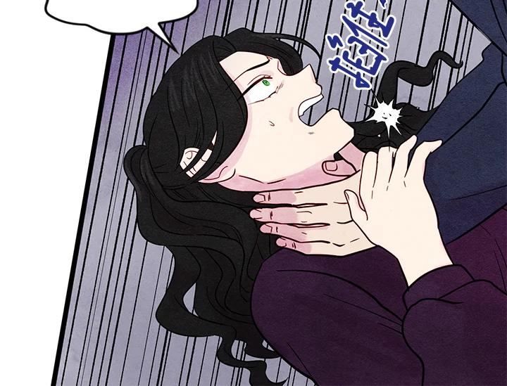《手机少女艾瑞丝》第24话 第50页