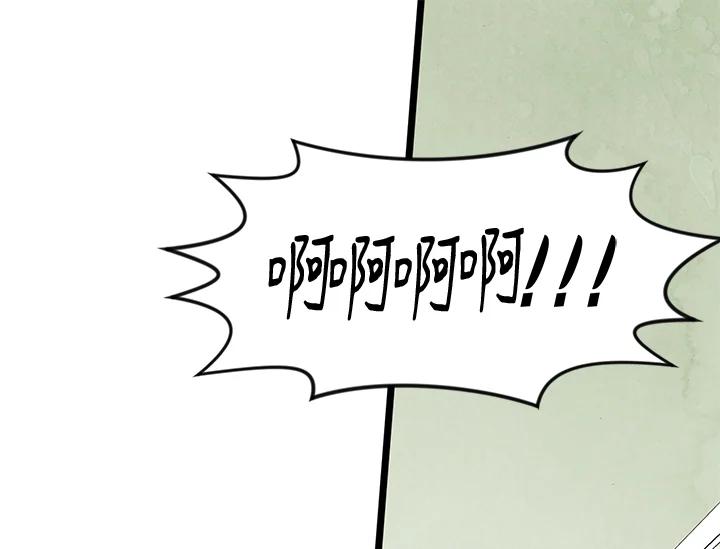 《手机少女艾瑞丝》第24话 第63页
