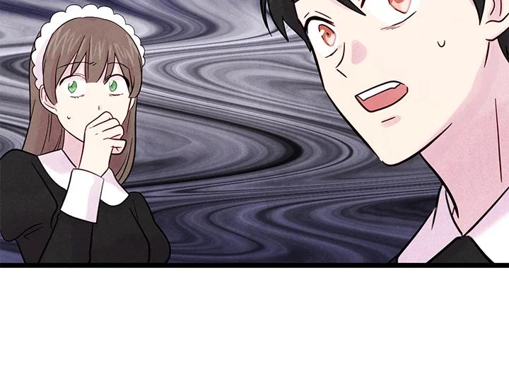 《手机少女艾瑞丝》第24话 第58页