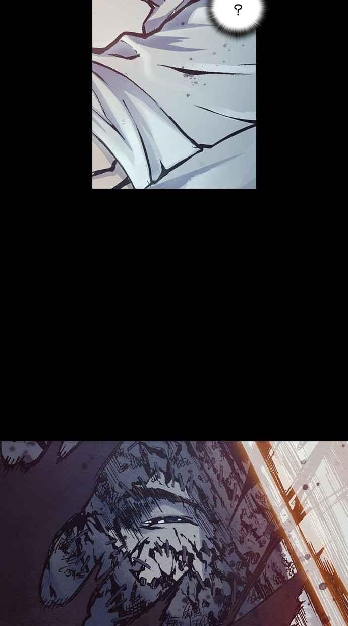 《新暗行御史》第251话 第5页