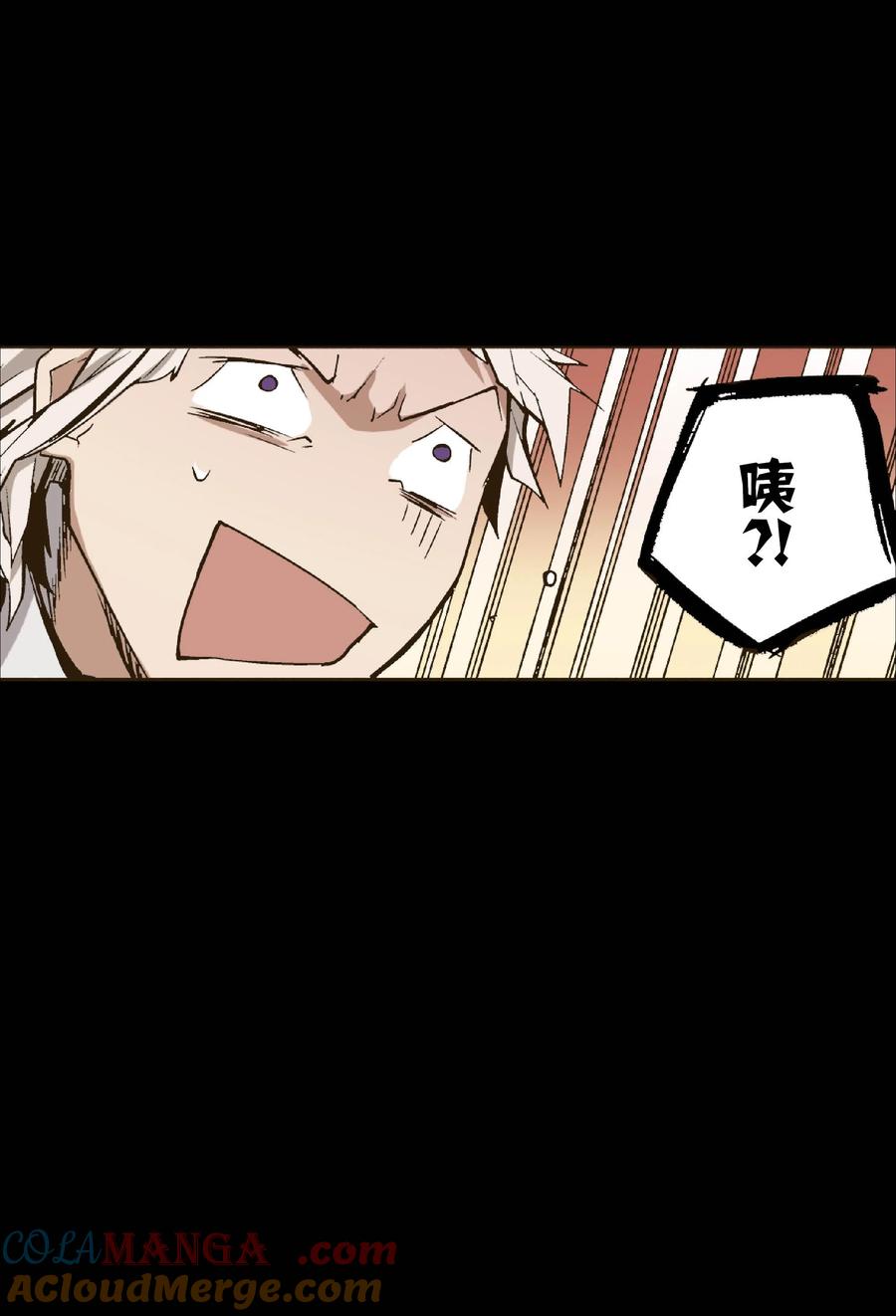 文豪野犬（彩色条漫） - 26 26 - 第9张图