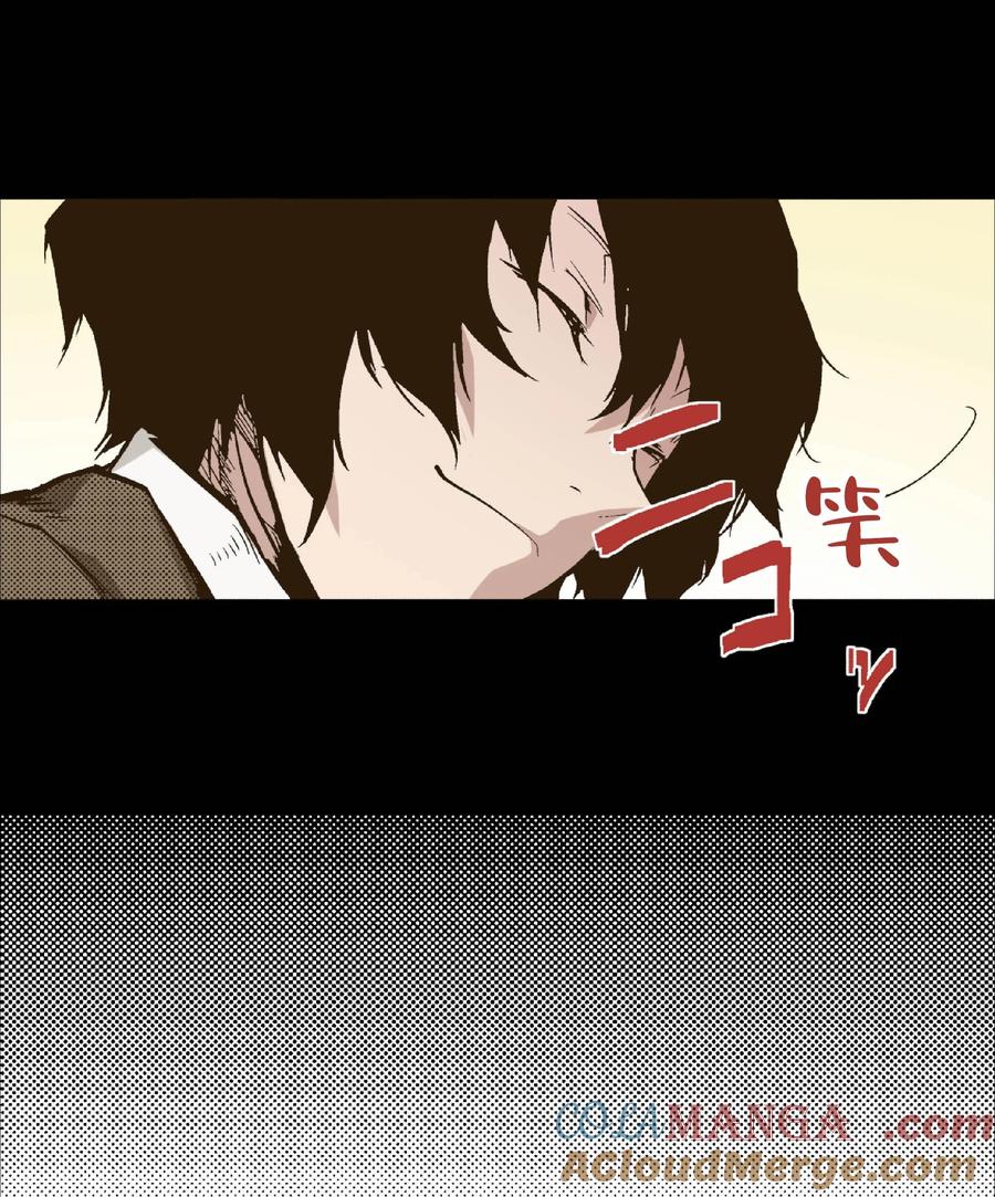 文豪野犬（彩色条漫） - 26 26 - 第35张图