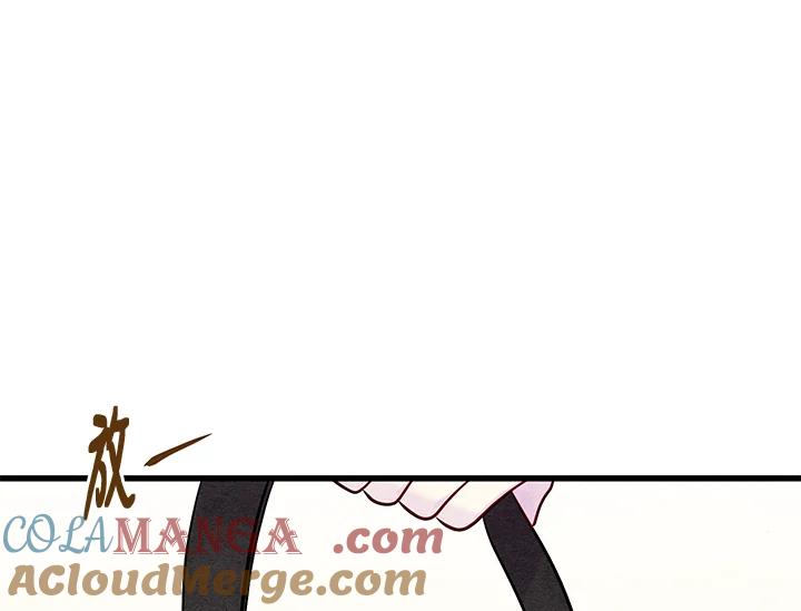 《手机少女艾瑞丝》第26话 第41页