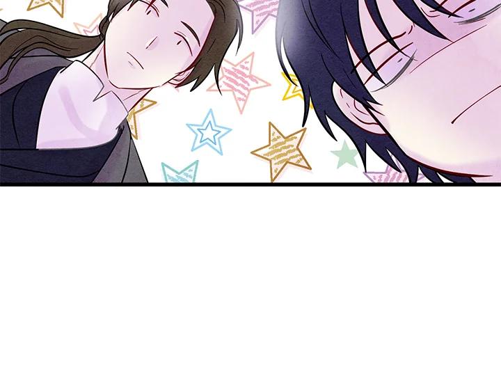 《手机少女艾瑞丝》第26话 第52页