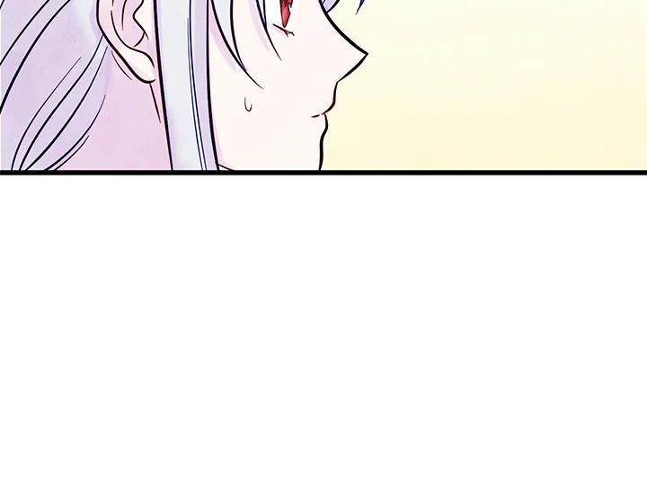 《手机少女艾瑞丝》第26话 第34页
