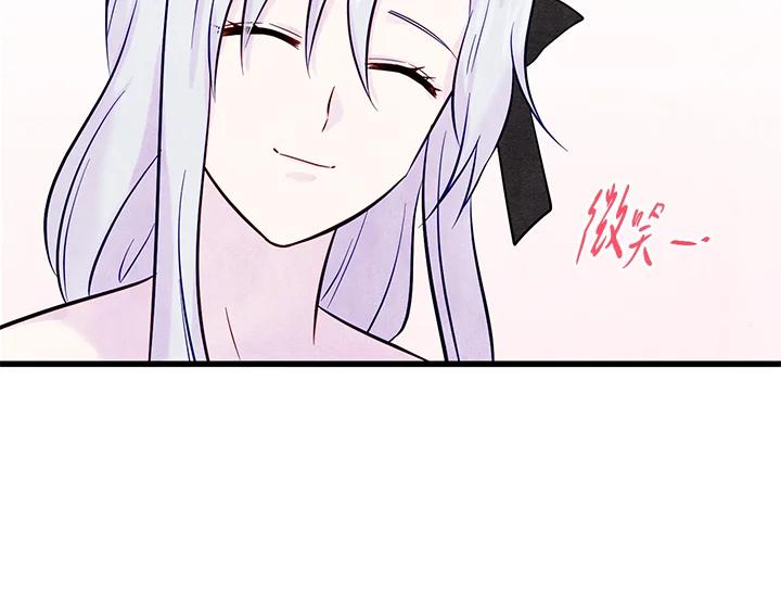 《手机少女艾瑞丝》第26话 第92页