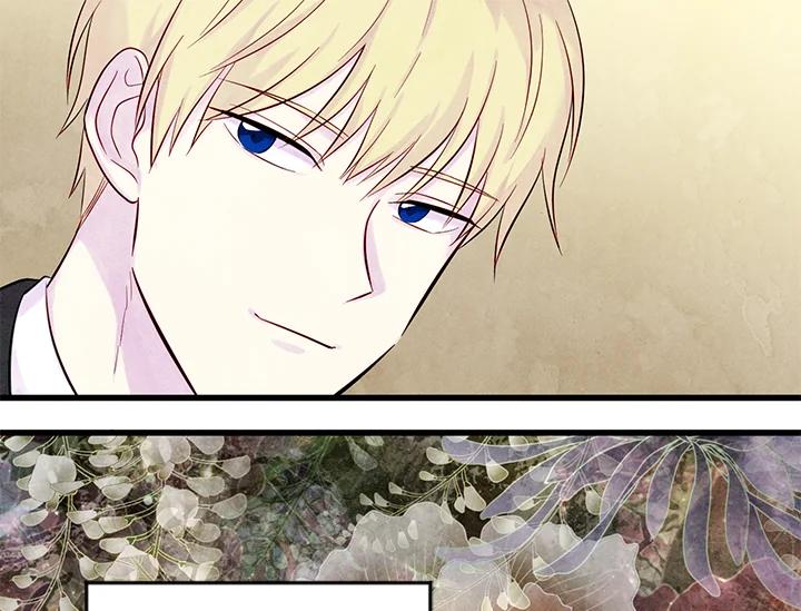 《手机少女艾瑞丝》第26话 第75页