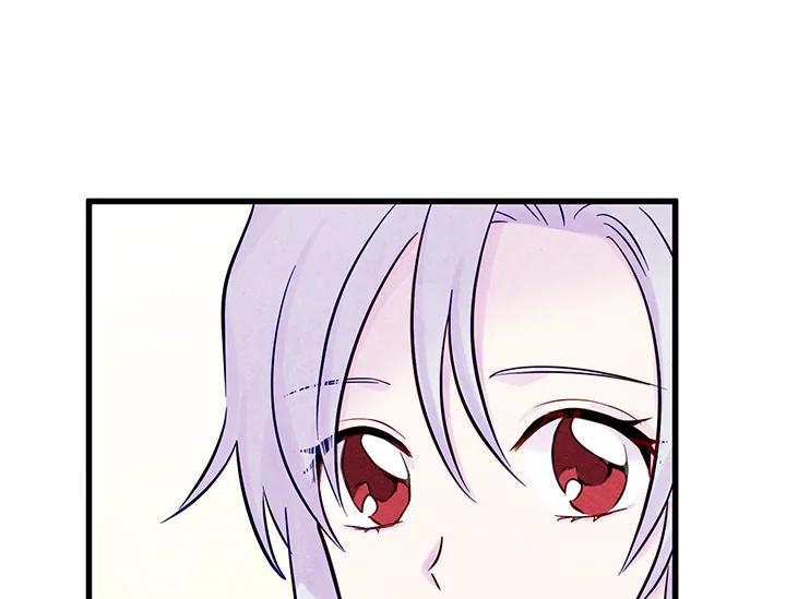 《手机少女艾瑞丝》第27话 第95页