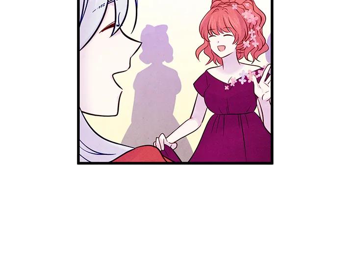 《手机少女艾瑞丝》第27话 第56页