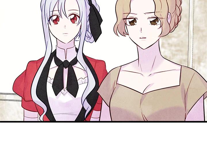《手机少女艾瑞丝》第27话 第48页