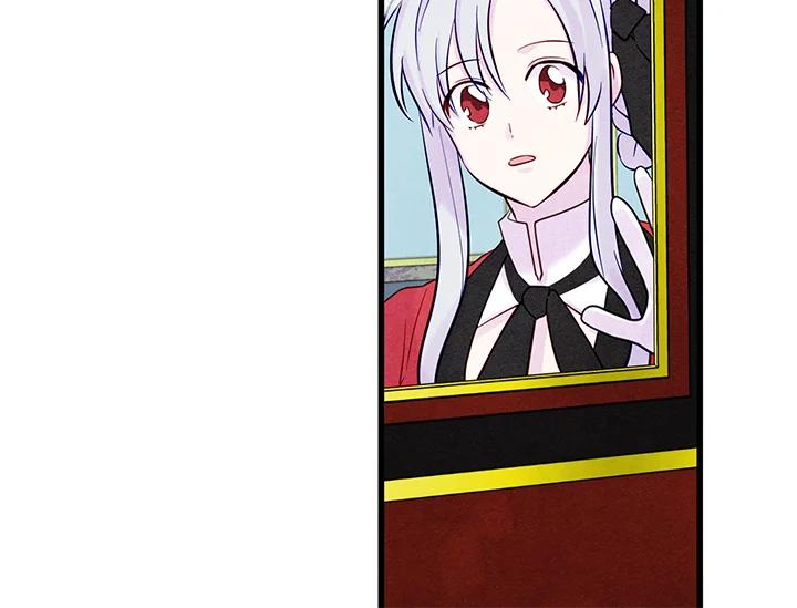 《手机少女艾瑞丝》第27话 第26页