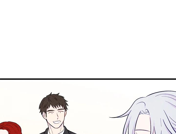 《手机少女艾瑞丝》第27话 第75页