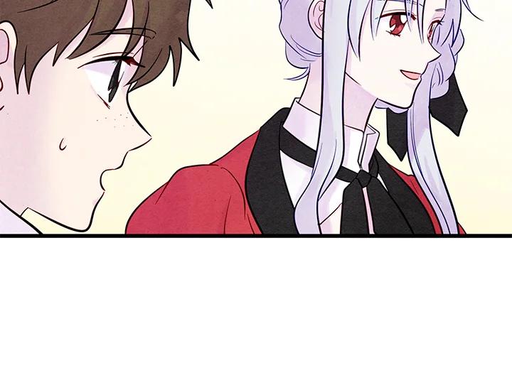 《手机少女艾瑞丝》第27话 第40页