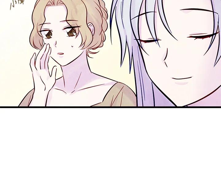 《手机少女艾瑞丝》第27话 第84页
