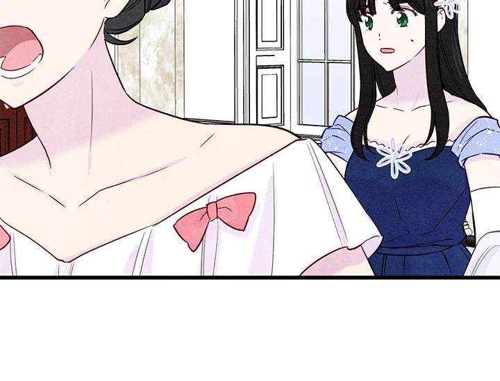 《手机少女艾瑞丝》第28话 第60页