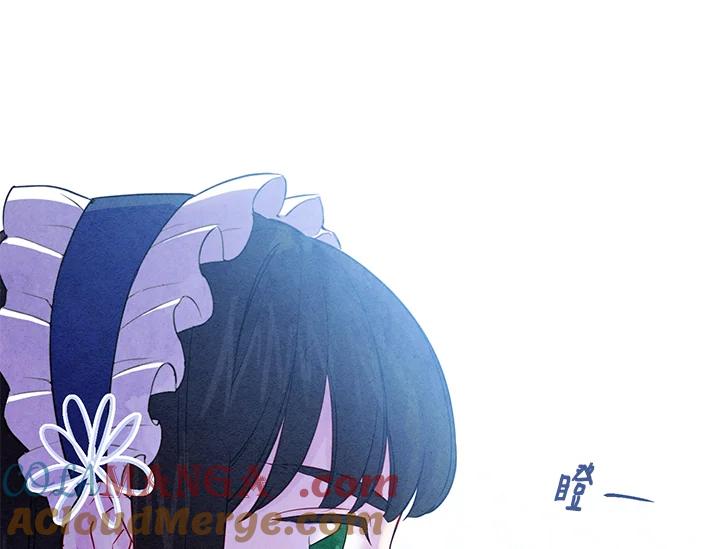 《手机少女艾瑞丝》第28话 第17页