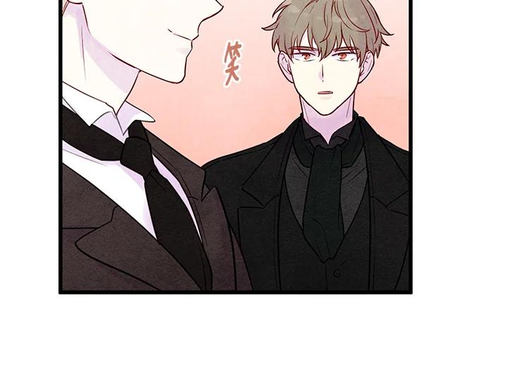 《手机少女艾瑞丝》第28话 第96页