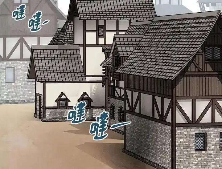 《手机少女艾瑞丝》第29话 第46页