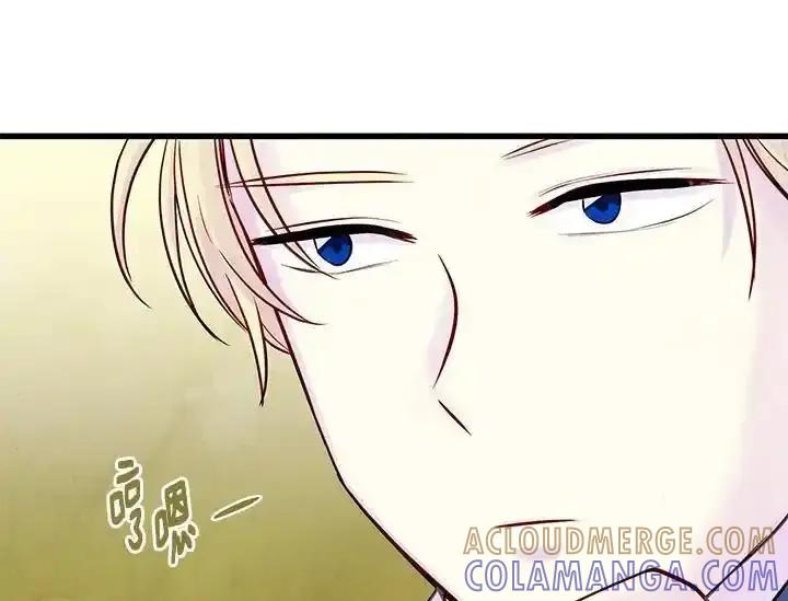 《手机少女艾瑞丝》第29话 第93页