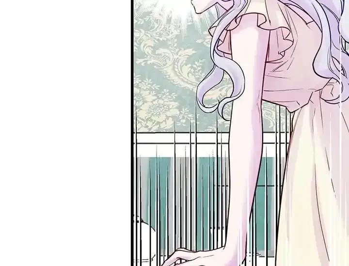 《手机少女艾瑞丝》第29话 第36页