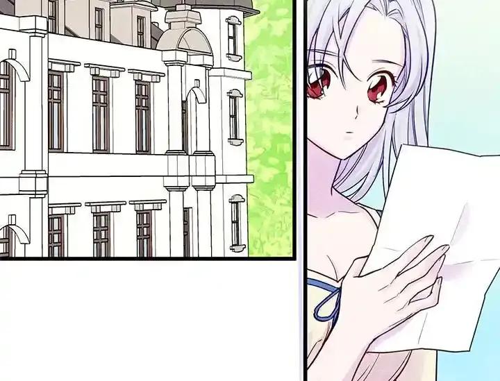 《手机少女艾瑞丝》第29话 第6页