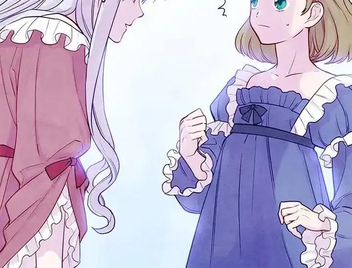 《手机少女艾瑞丝》第30话 第68页