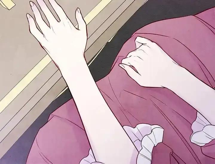 《手机少女艾瑞丝》第30话 第80页