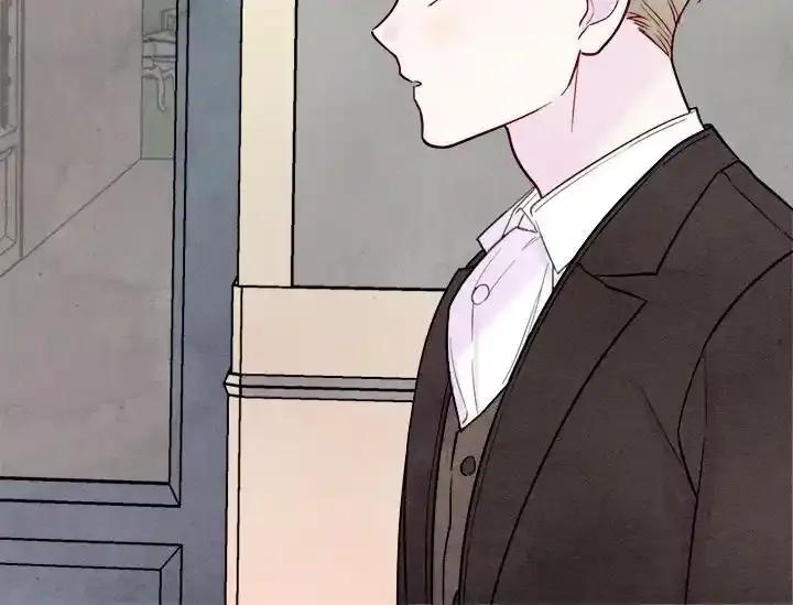 《手机少女艾瑞丝》第31话 第84页
