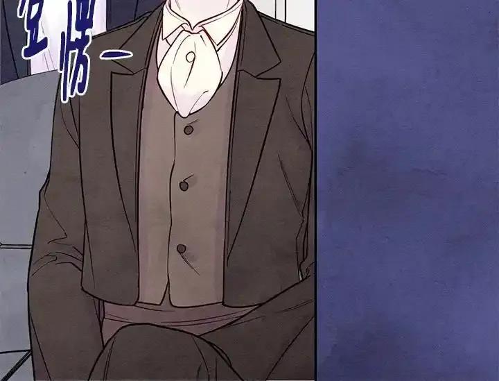《手机少女艾瑞丝》第31话 第34页