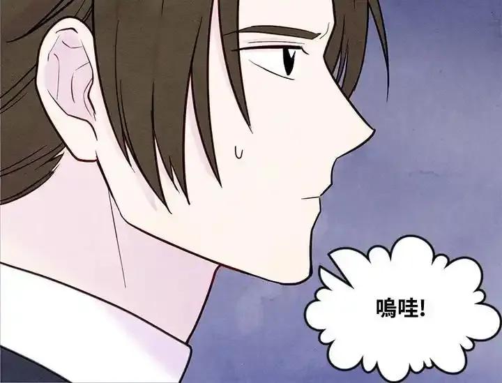 《手机少女艾瑞丝》第31话 第48页