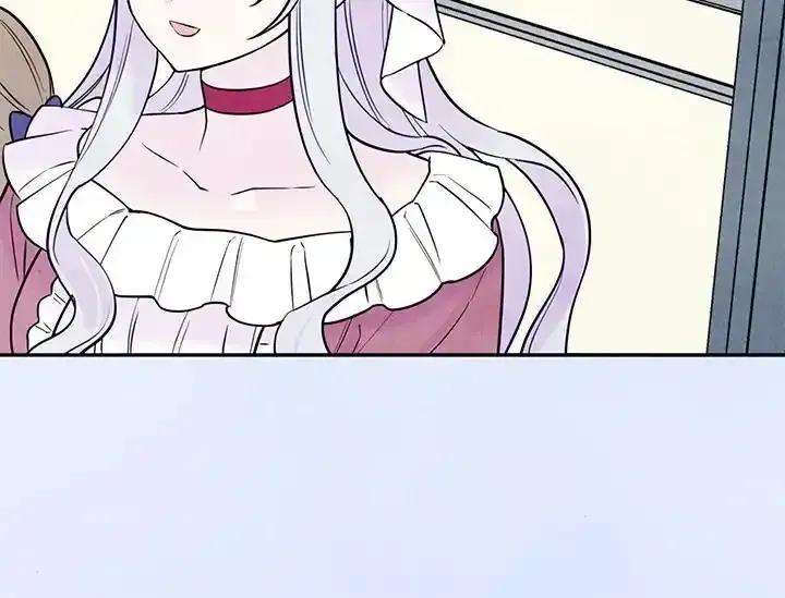 《手机少女艾瑞丝》第31话 第82页