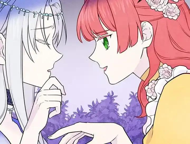 《手机少女艾瑞丝》第32话 第50页