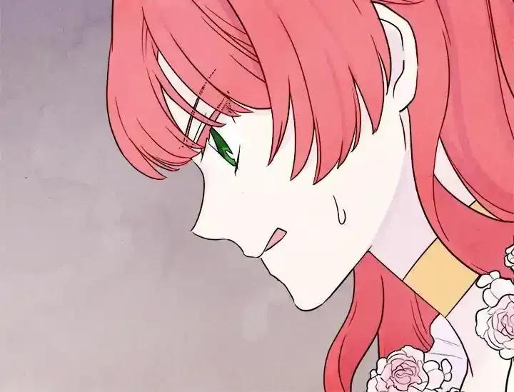《手机少女艾瑞丝》第32话 第74页
