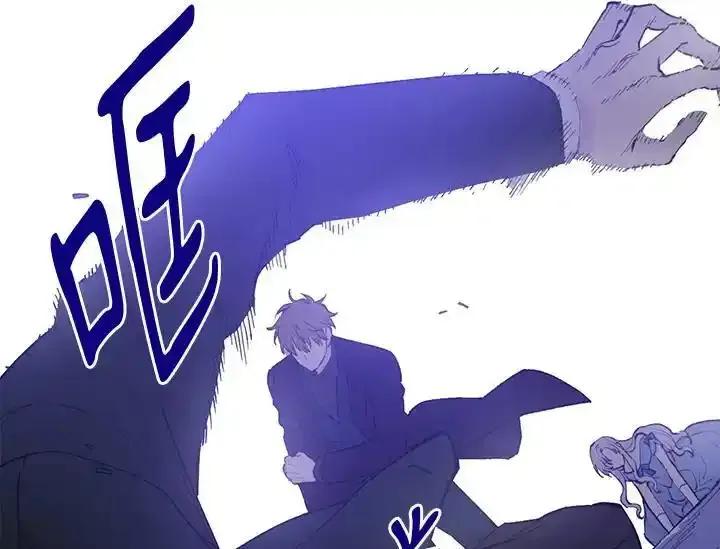 《手机少女艾瑞丝》第33话 第107页