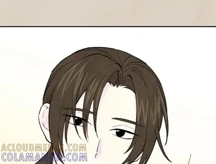 《手机少女艾瑞丝》第33话 第17页