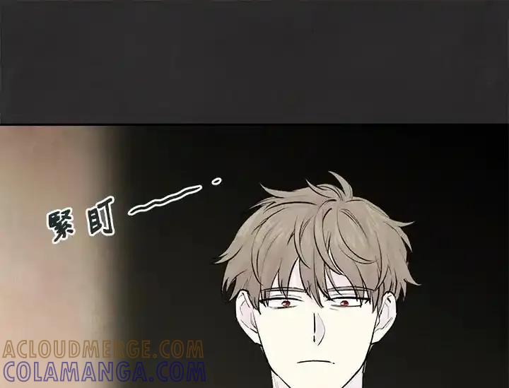 《手机少女艾瑞丝》第33话 第9页
