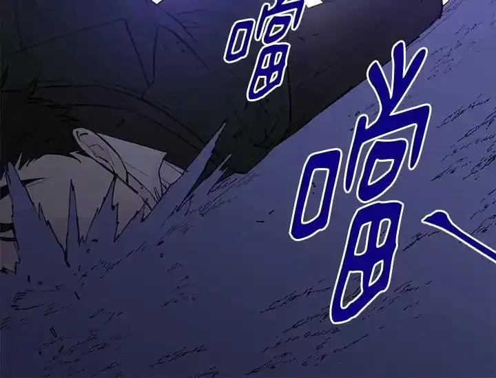 《手机少女艾瑞丝》第33话 第108页