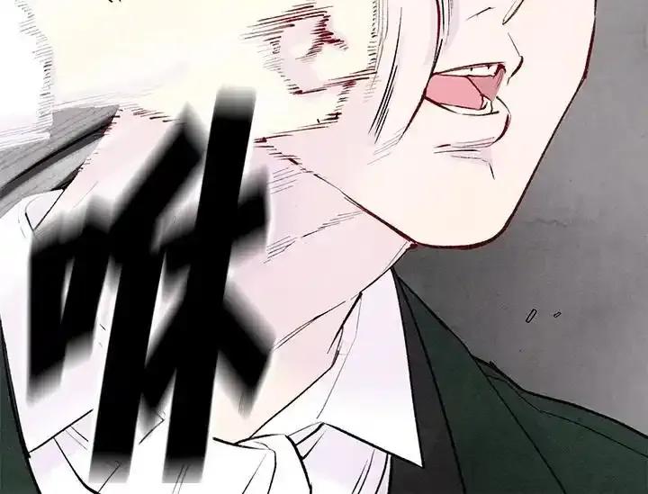 《手机少女艾瑞丝》第33话 第106页