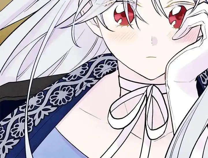 《手机少女艾瑞丝》第33话 第60页