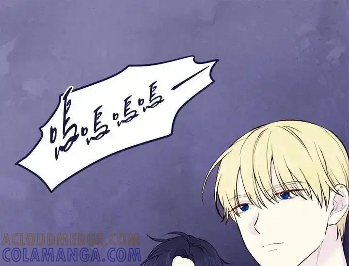 《手机少女艾瑞丝》第34话 第25页