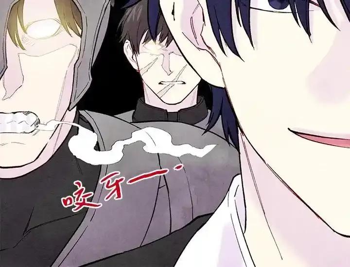 《手机少女艾瑞丝》第34话 第60页