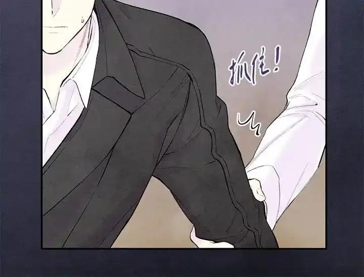 《手机少女艾瑞丝》第34话 第32页