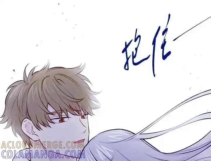《手机少女艾瑞丝》第34话 第17页