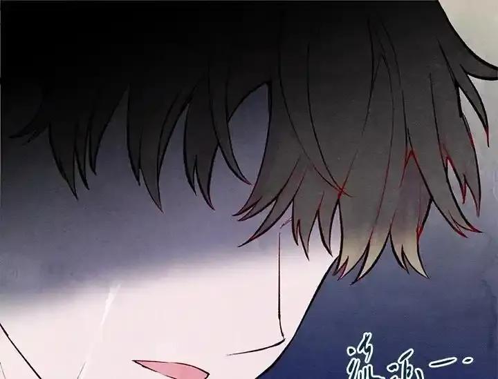 《手机少女艾瑞丝》第34话 第19页