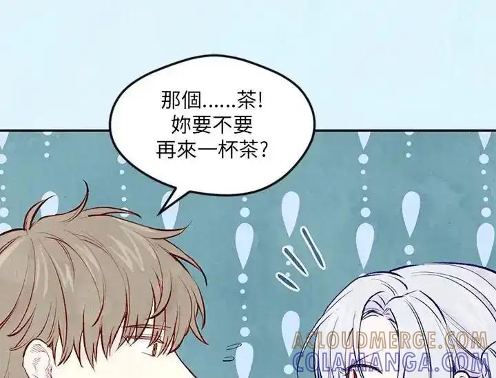 《手机少女艾瑞丝》第35话 第77页