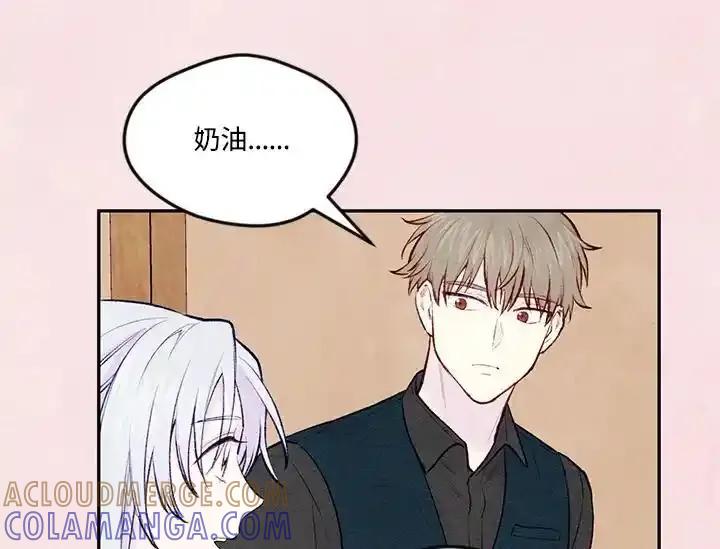 《手机少女艾瑞丝》第35话 第41页